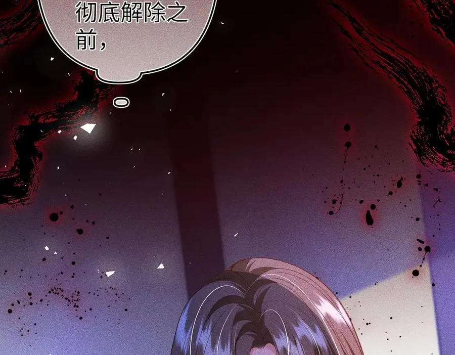 第38话 第21页
