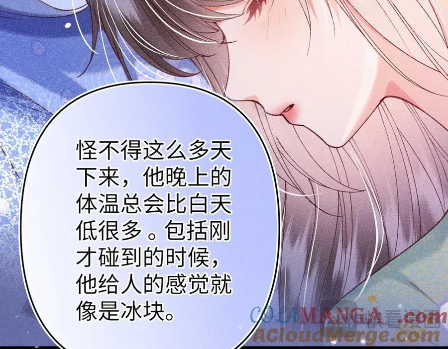 第38话 第25页