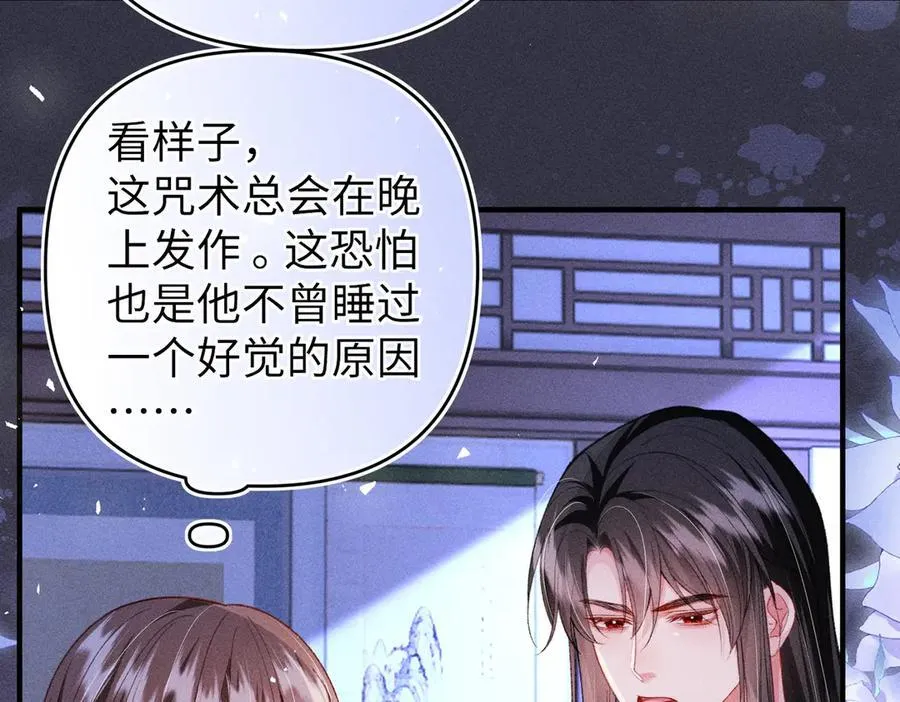 第38话 第26页