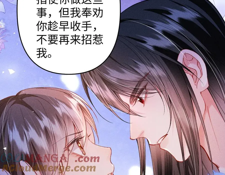 第38话 第28页