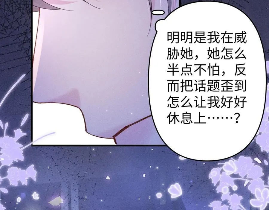 第38话 第36页