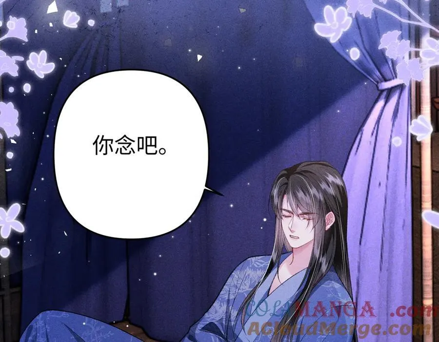 第38话 第37页