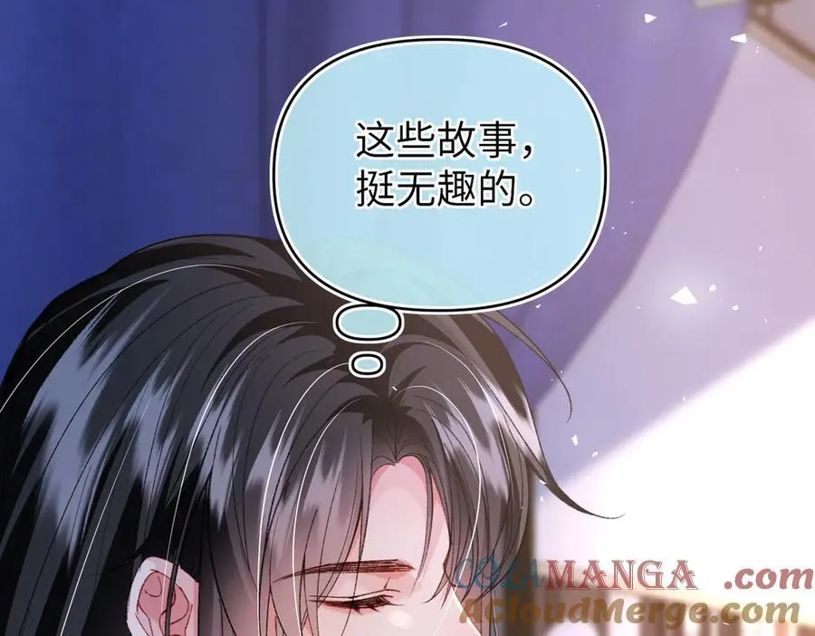 第38话 第43页