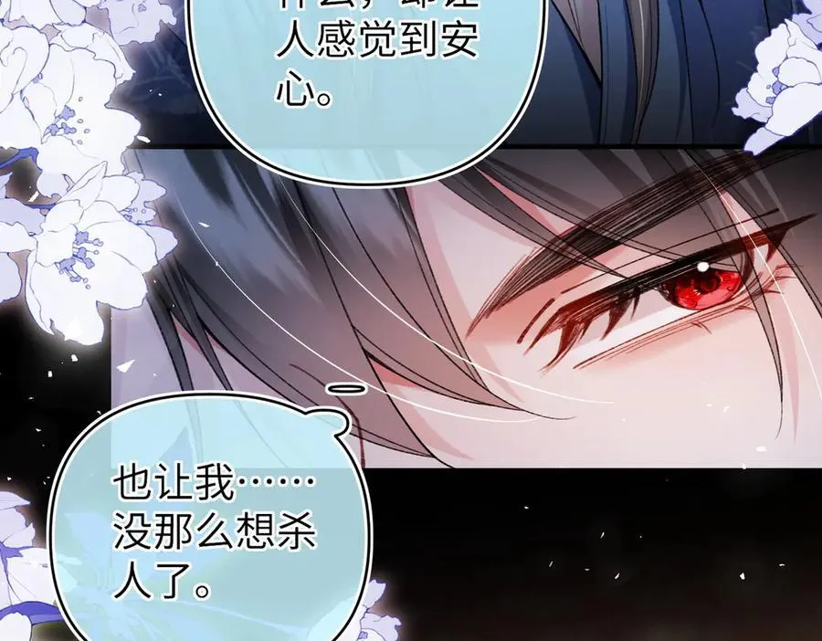 第38话 第45页