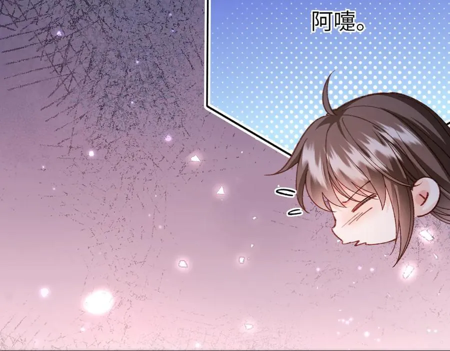 第38话 第50页