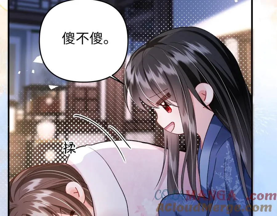 第38话 第55页