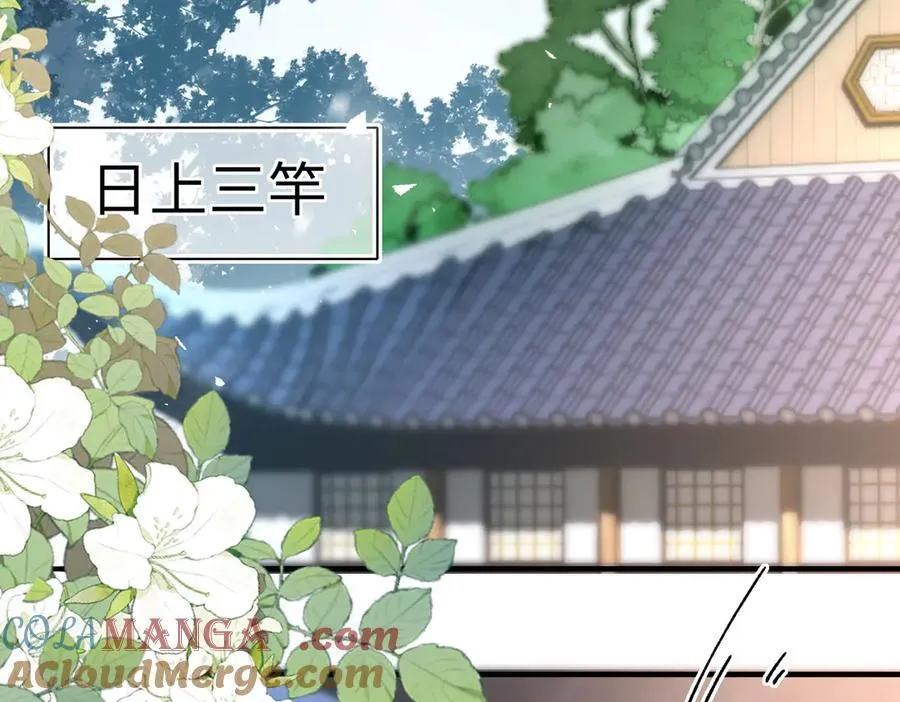 第38话 第58页