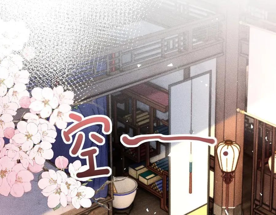 第38话 第62页