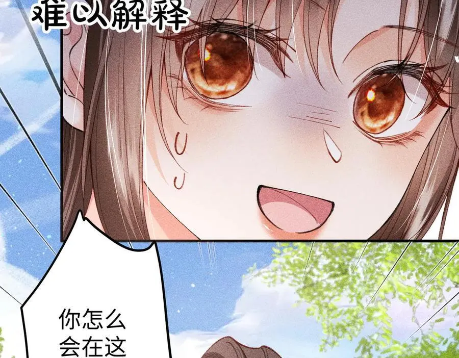 第38话 第71页