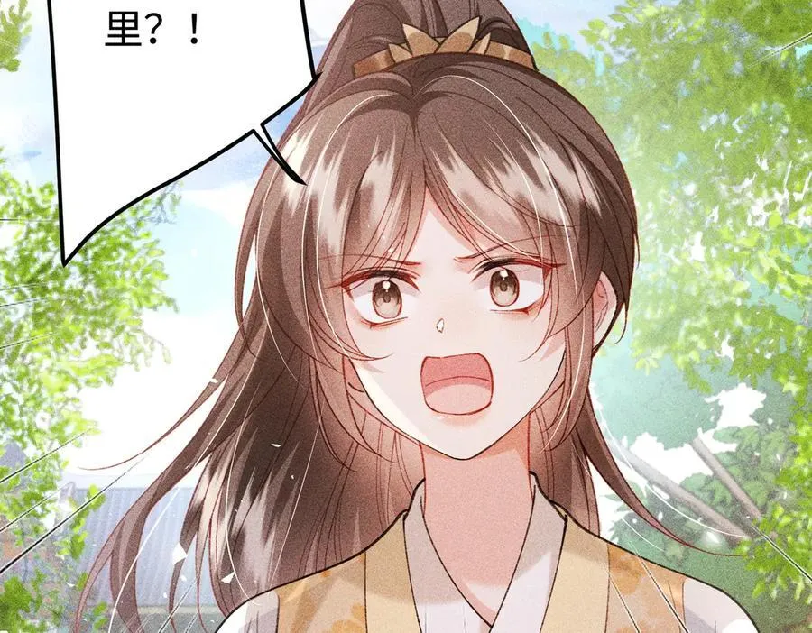 第38话 第72页