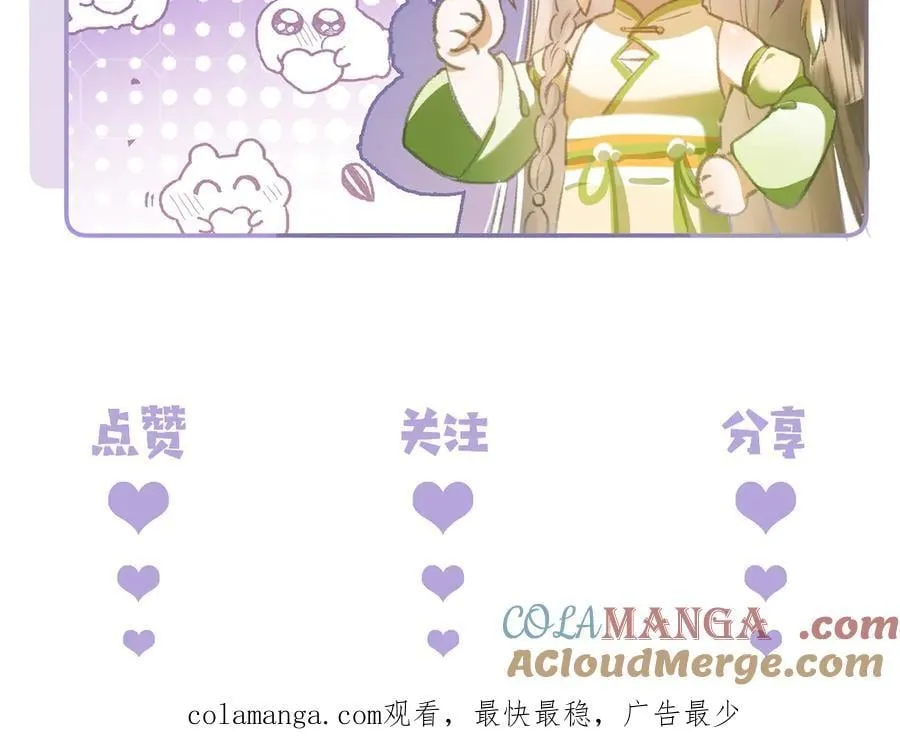 第38话 第76页