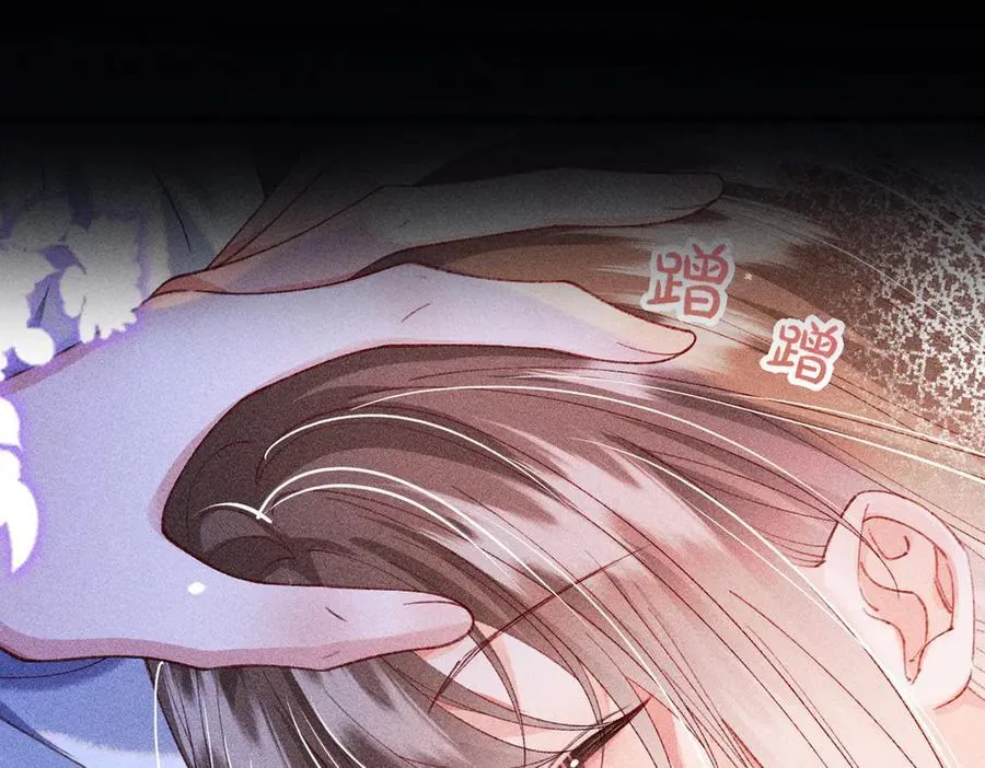 第38话 难以解释的误会 第24页