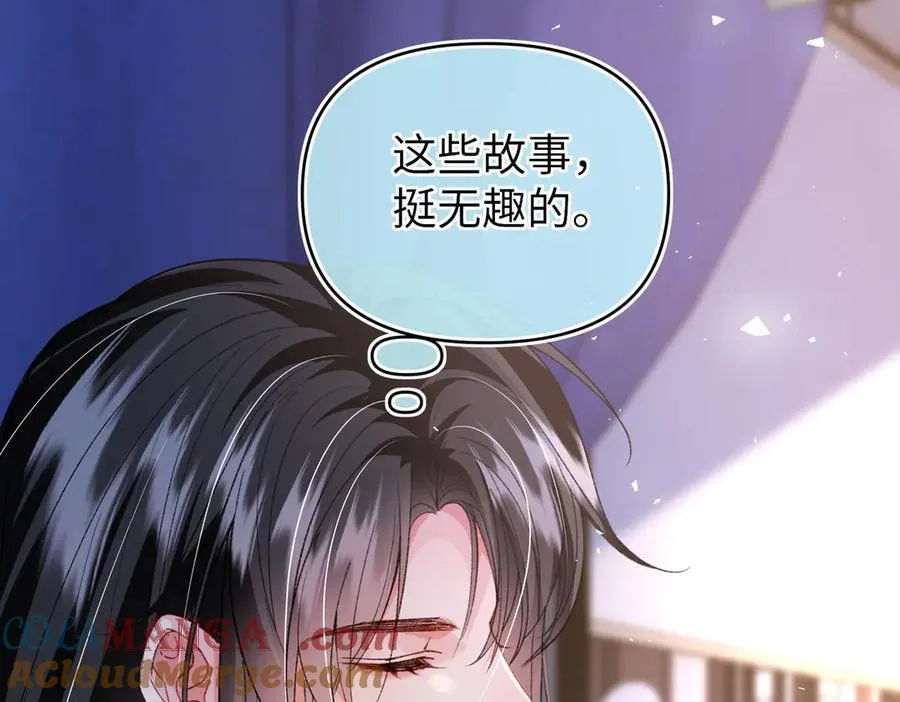 第38话 难以解释的误会 第43页