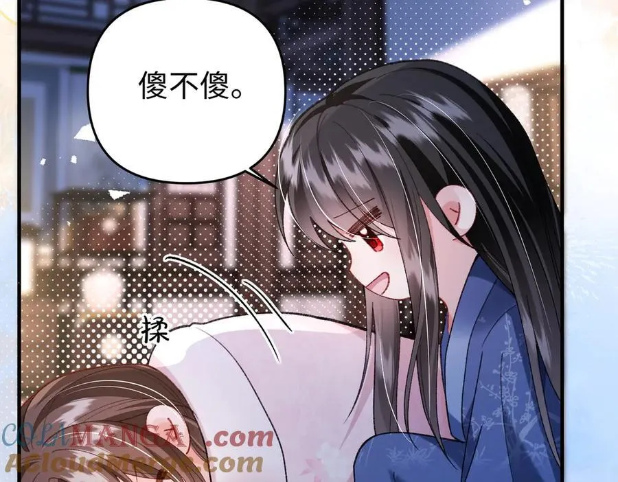 第38话 难以解释的误会 第55页