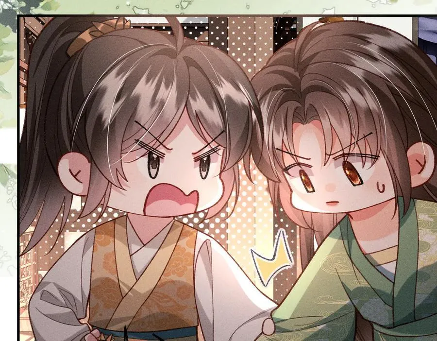 第39话 烧血之术 第11页
