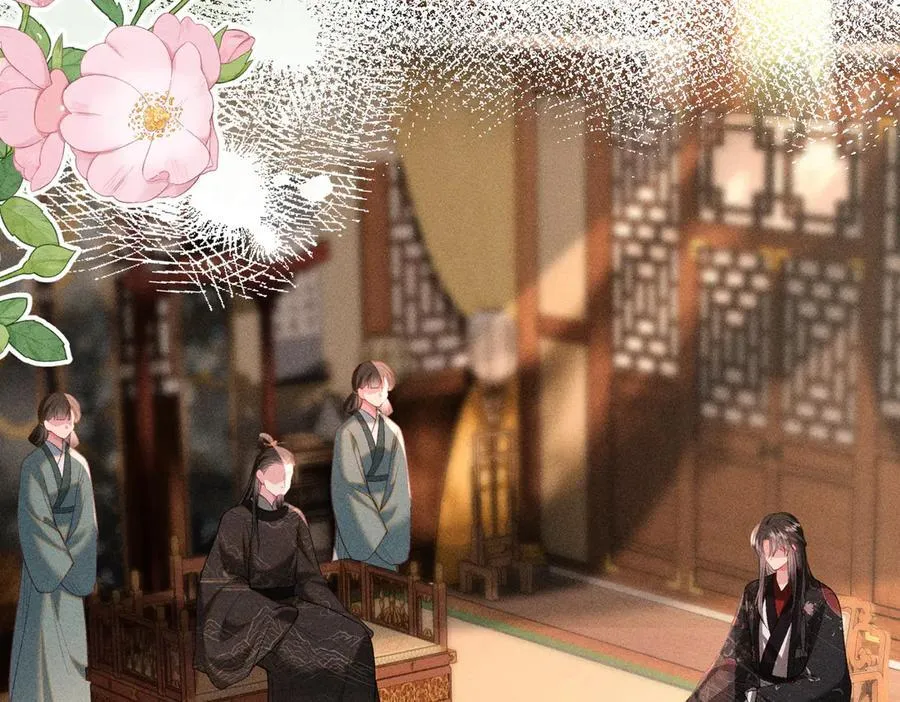 第39话 烧血之术 第15页
