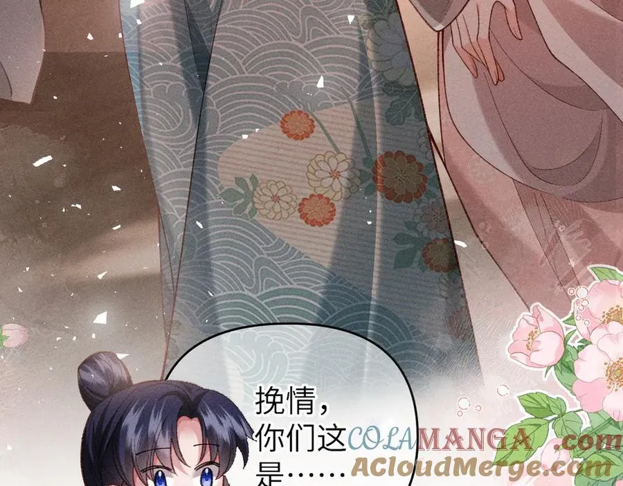 第39话 烧血之术 第19页