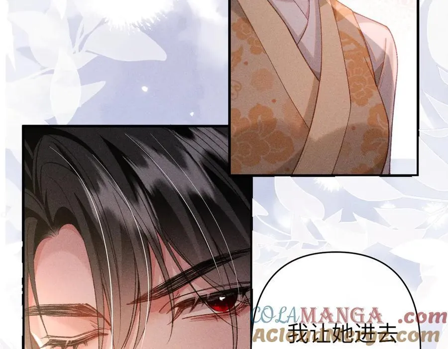 第39话 烧血之术 第25页