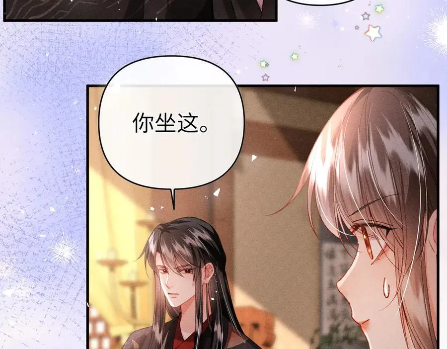 第39话 烧血之术 第30页