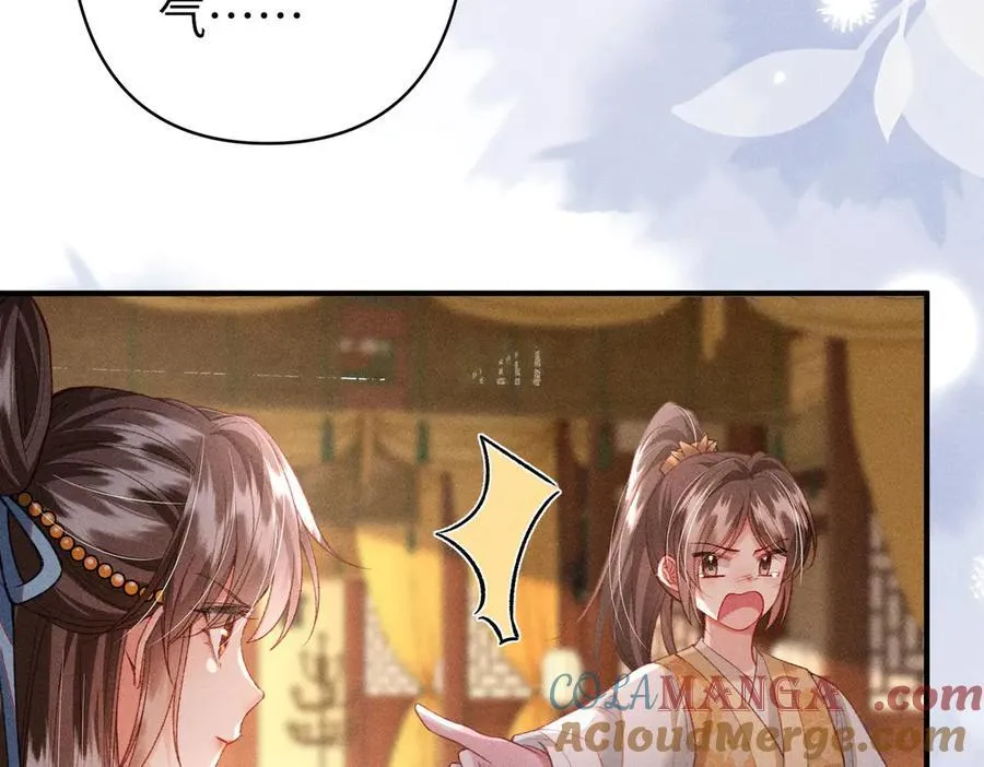 第39话 烧血之术 第37页
