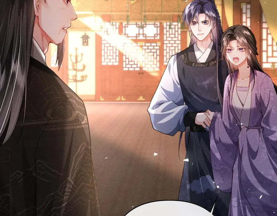 第39话 烧血之术 第68页
