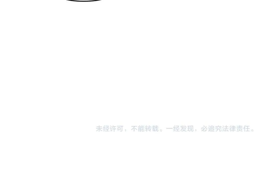 第40话 讨回公道 第80页
