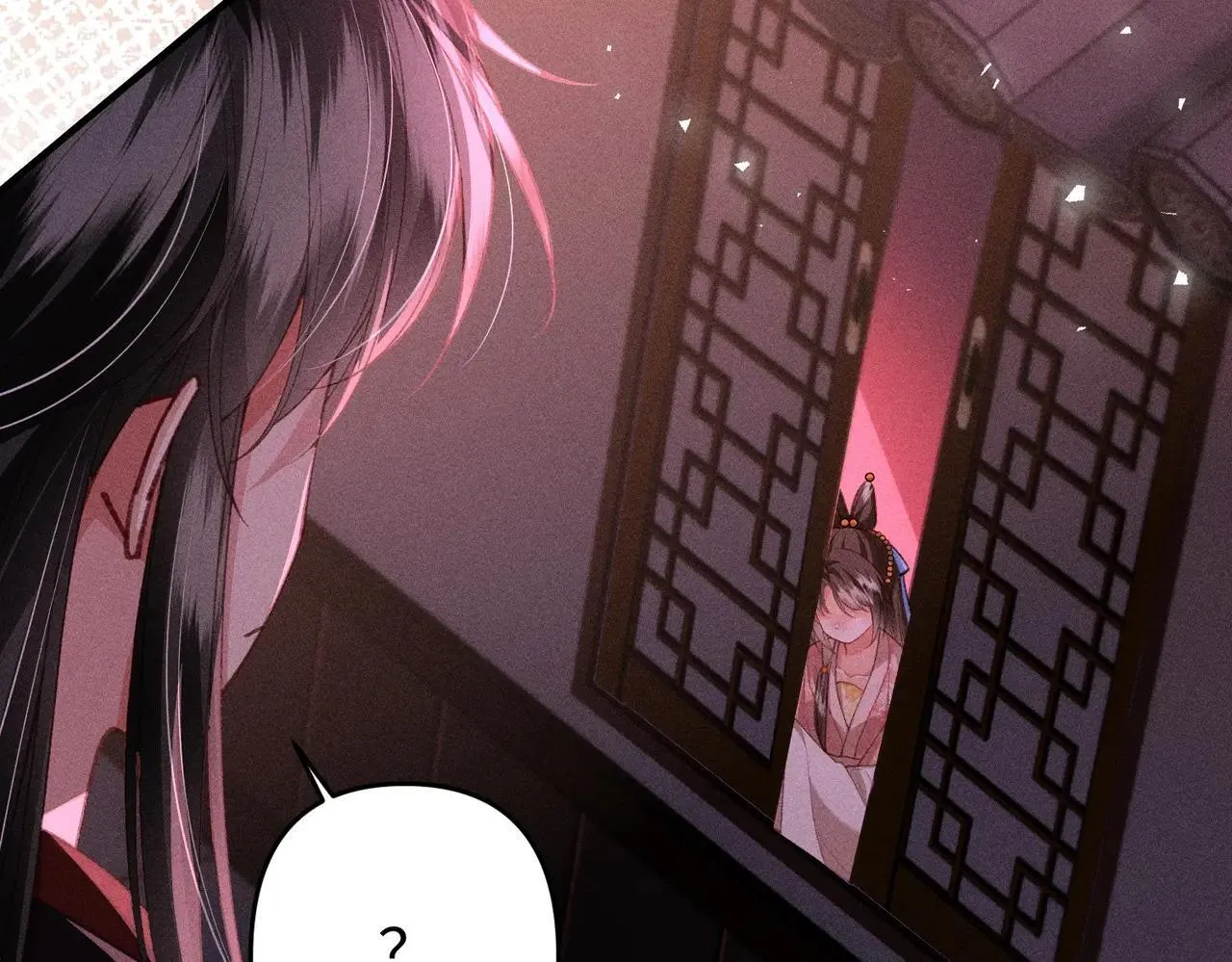 第41话 趁虚而入 第11页