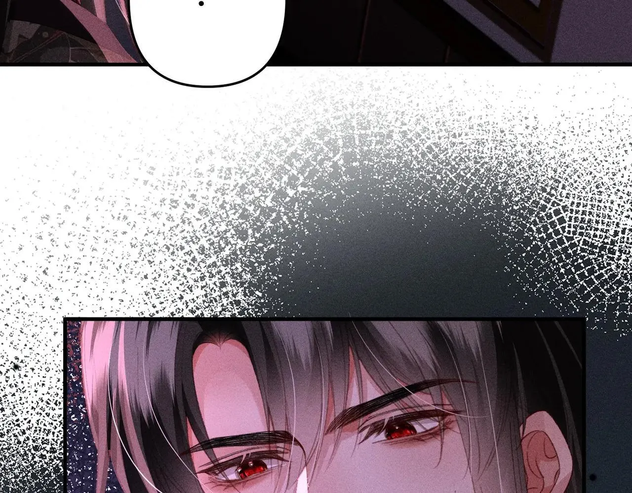 第41话 趁虚而入 第12页