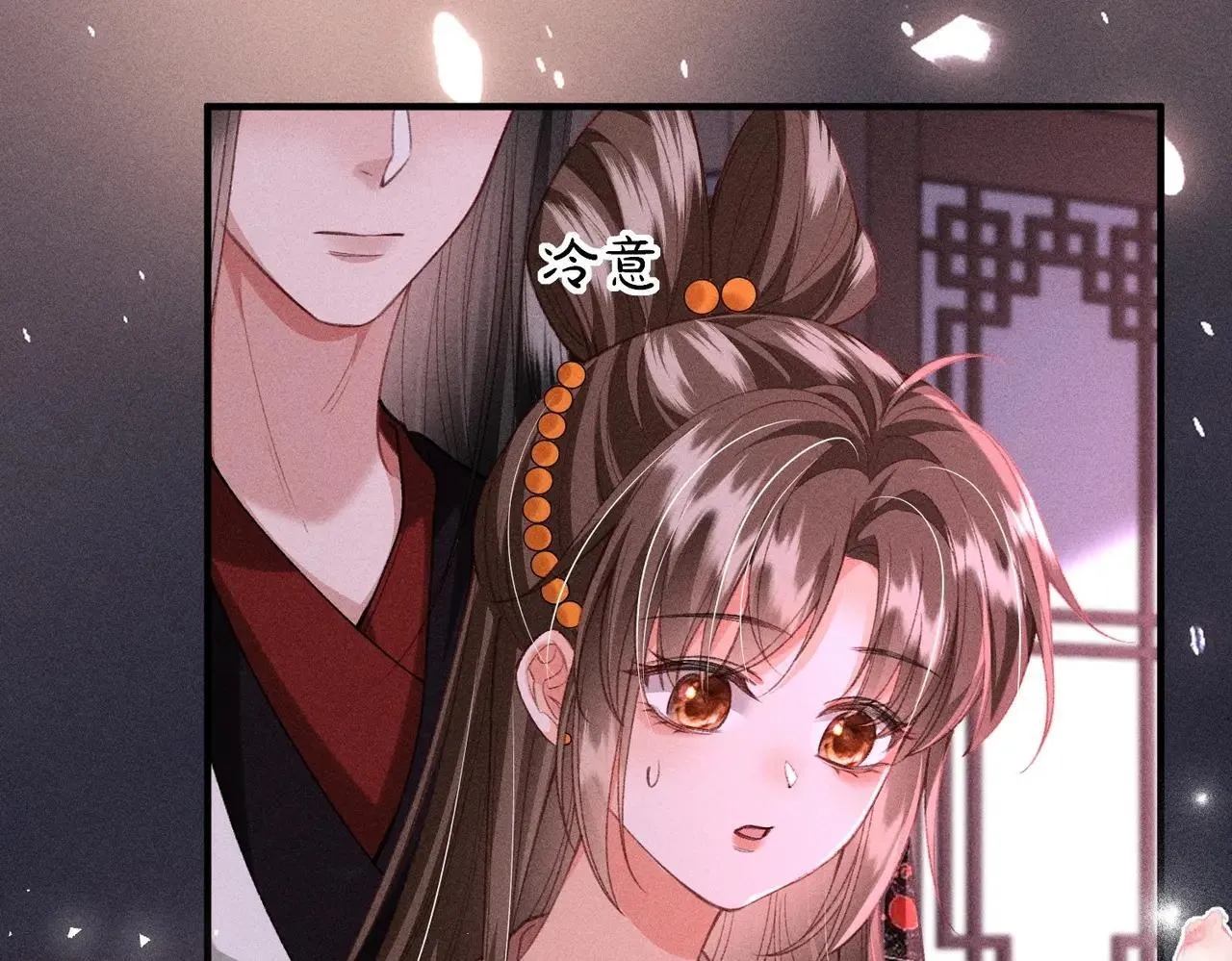 第41话 趁虚而入 第26页
