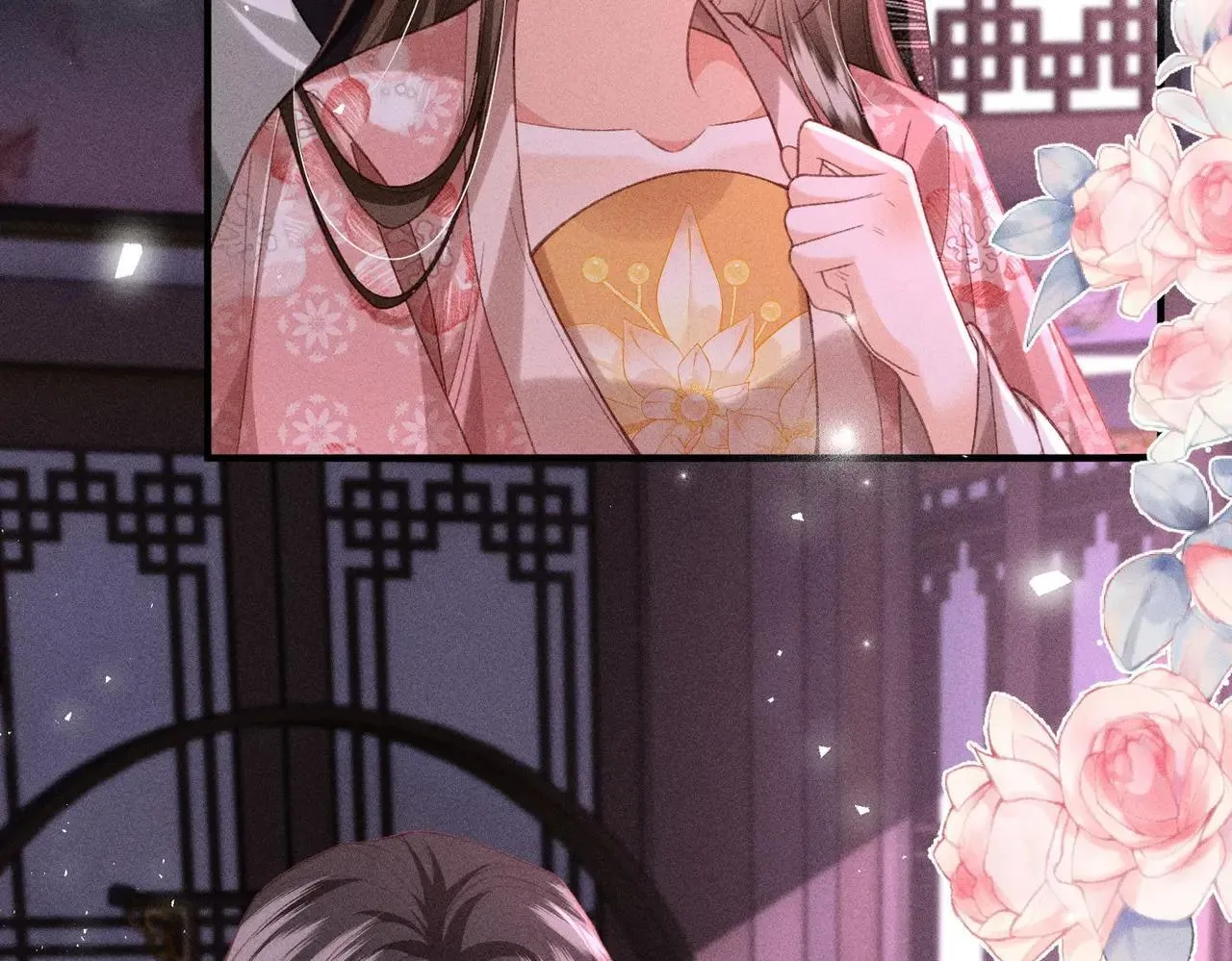 第41话 趁虚而入 第27页