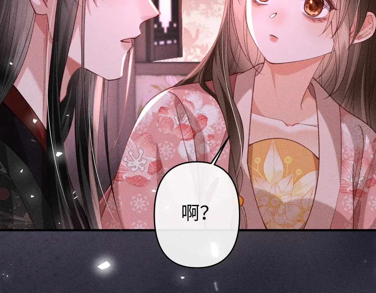 第41话 趁虚而入 第36页