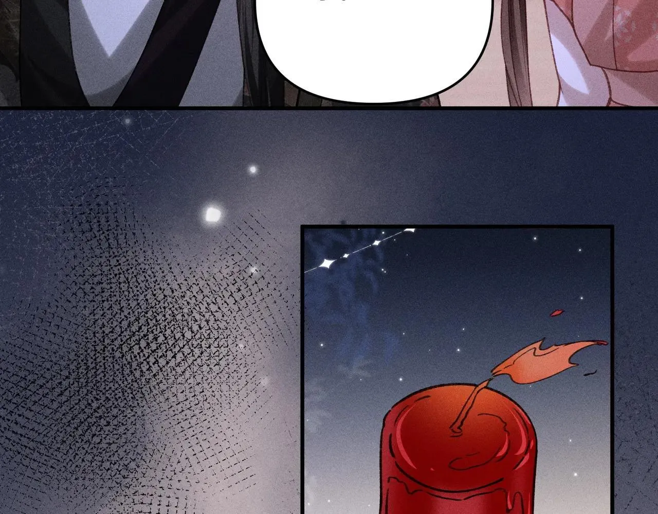 第41话 趁虚而入 第49页