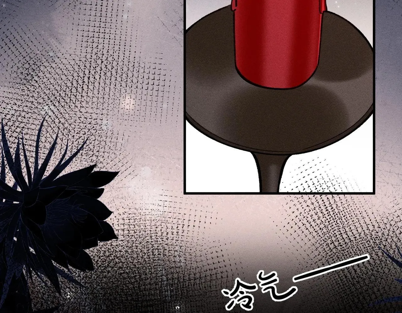 第41话 趁虚而入 第50页
