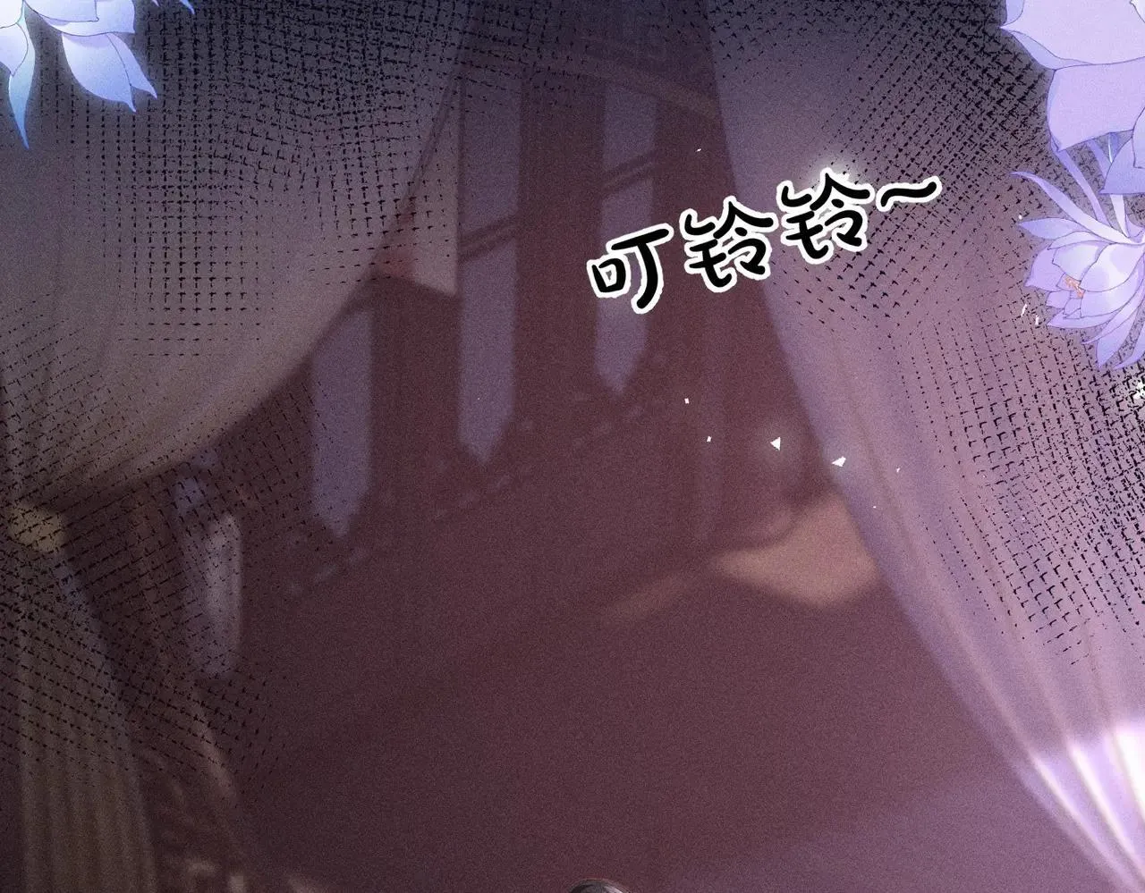 第41话 趁虚而入 第57页