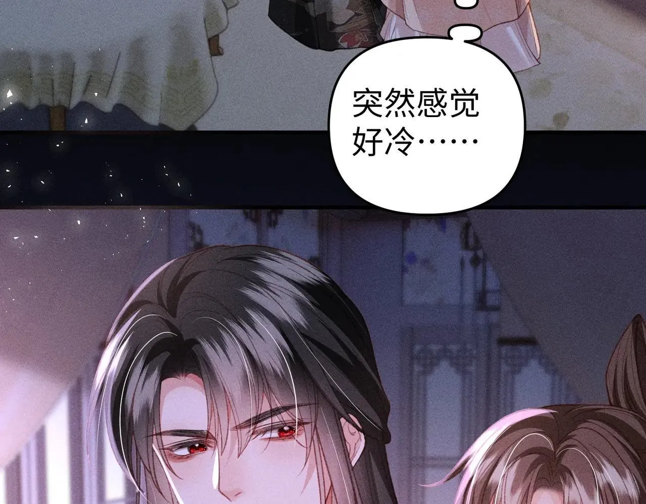 第41话 趁虚而入 第59页