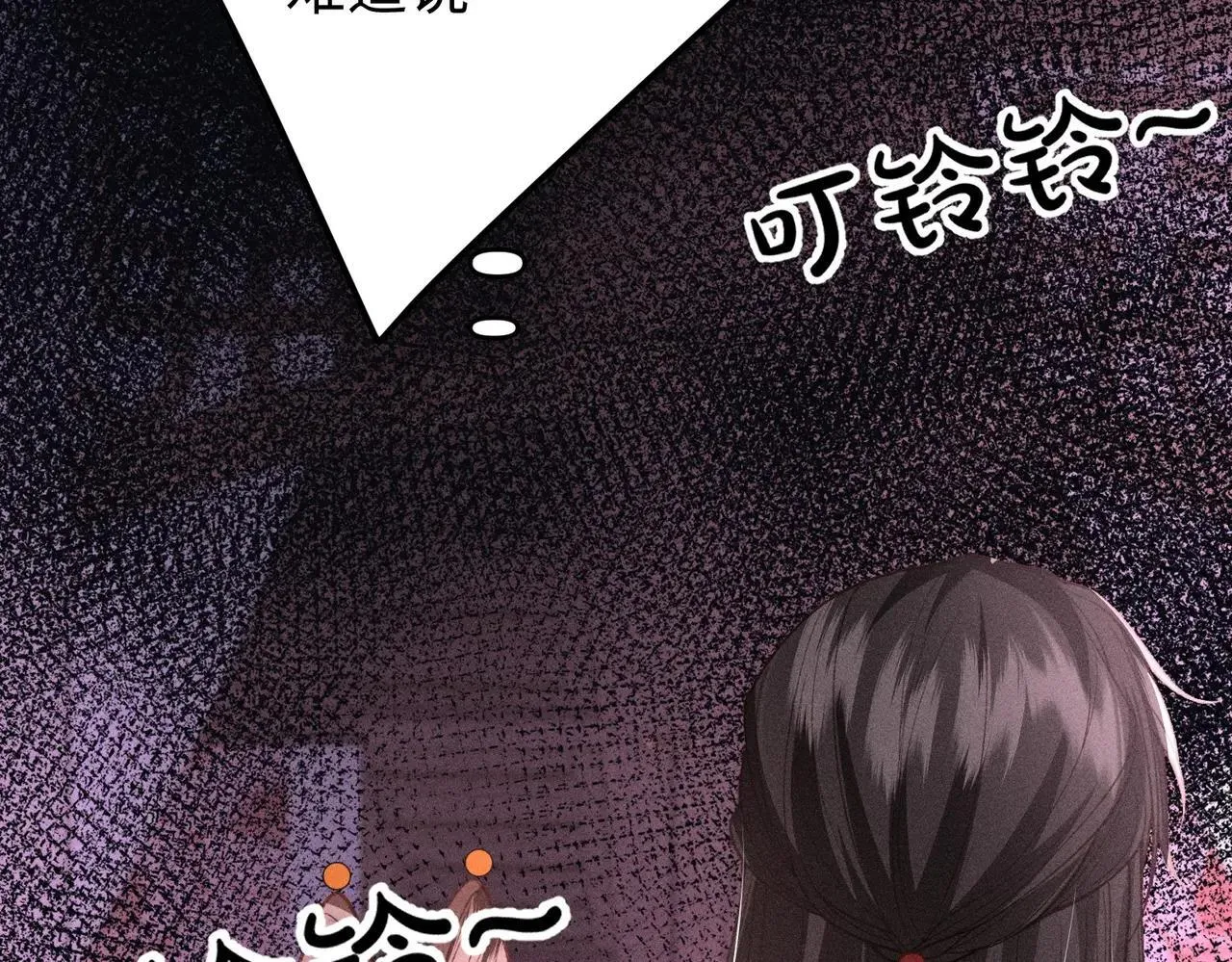 第41话 趁虚而入 第65页