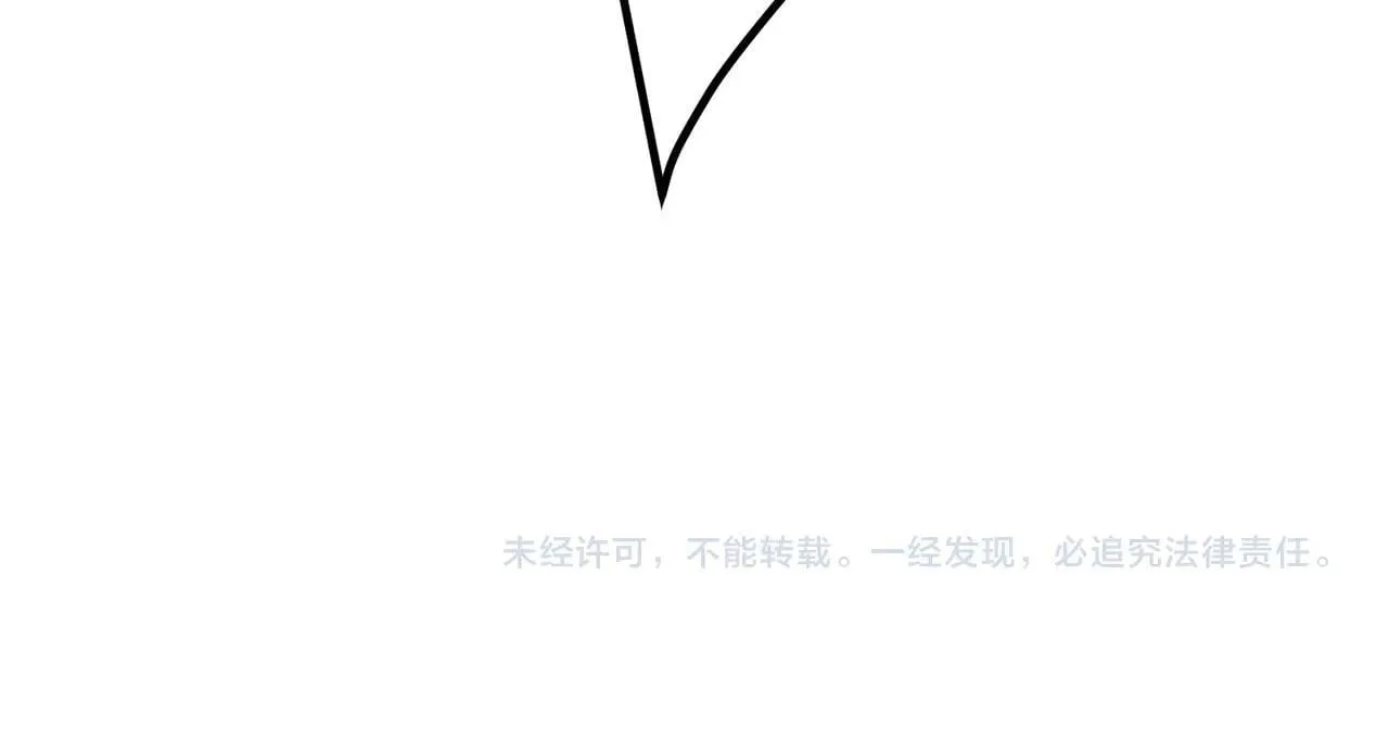 第41话 趁虚而入 第68页