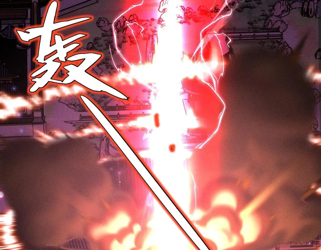 第42话 天道宫秘术 第76页