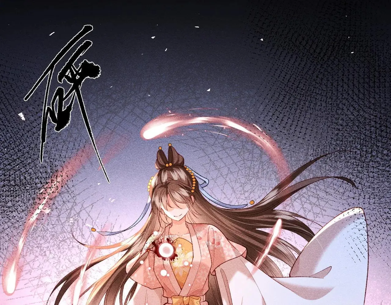 第43话 交给我 第24页