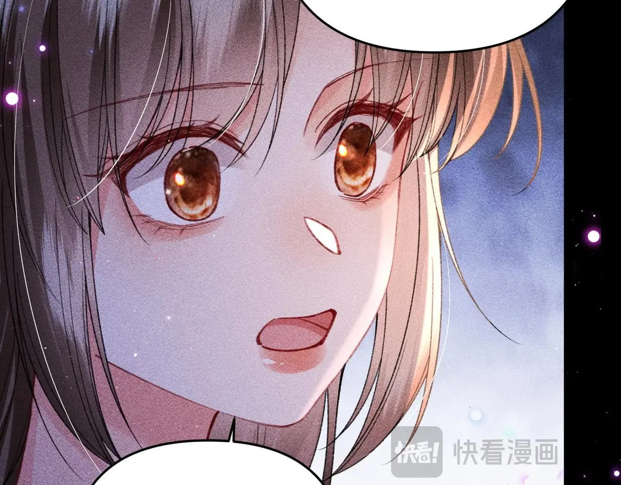 第43话 交给我 第46页