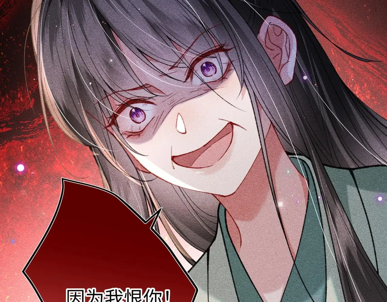 第43话 交给我 第56页