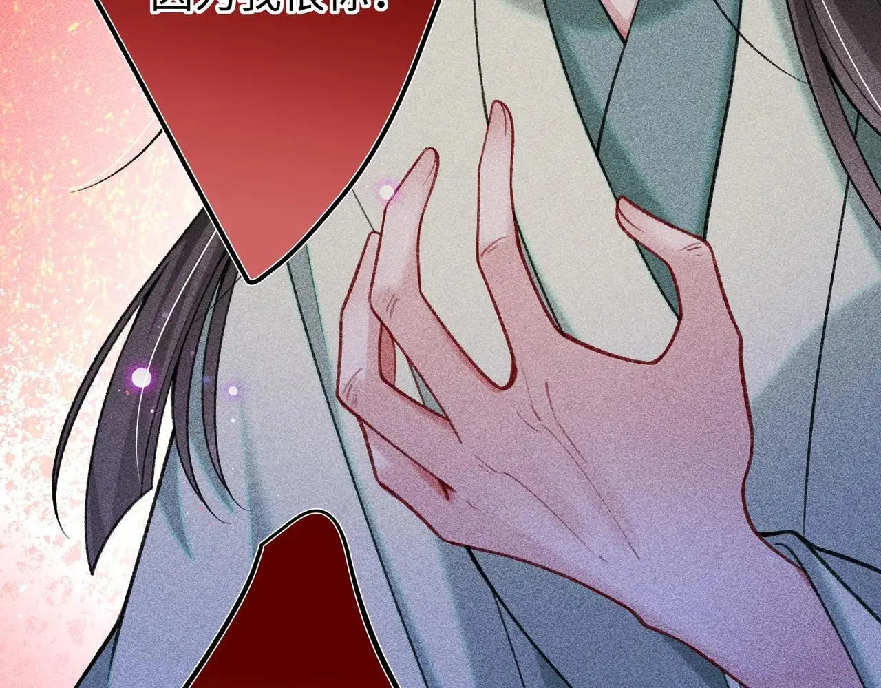 第43话 交给我 第57页