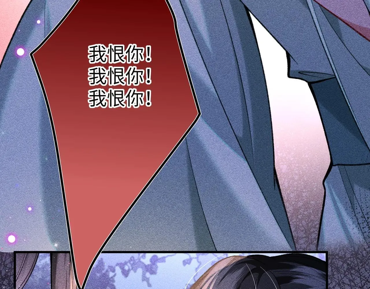 第43话 交给我 第58页