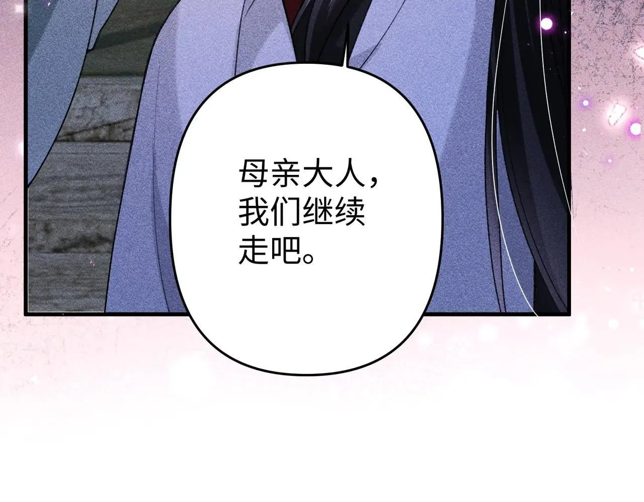 第43话 交给我 第60页