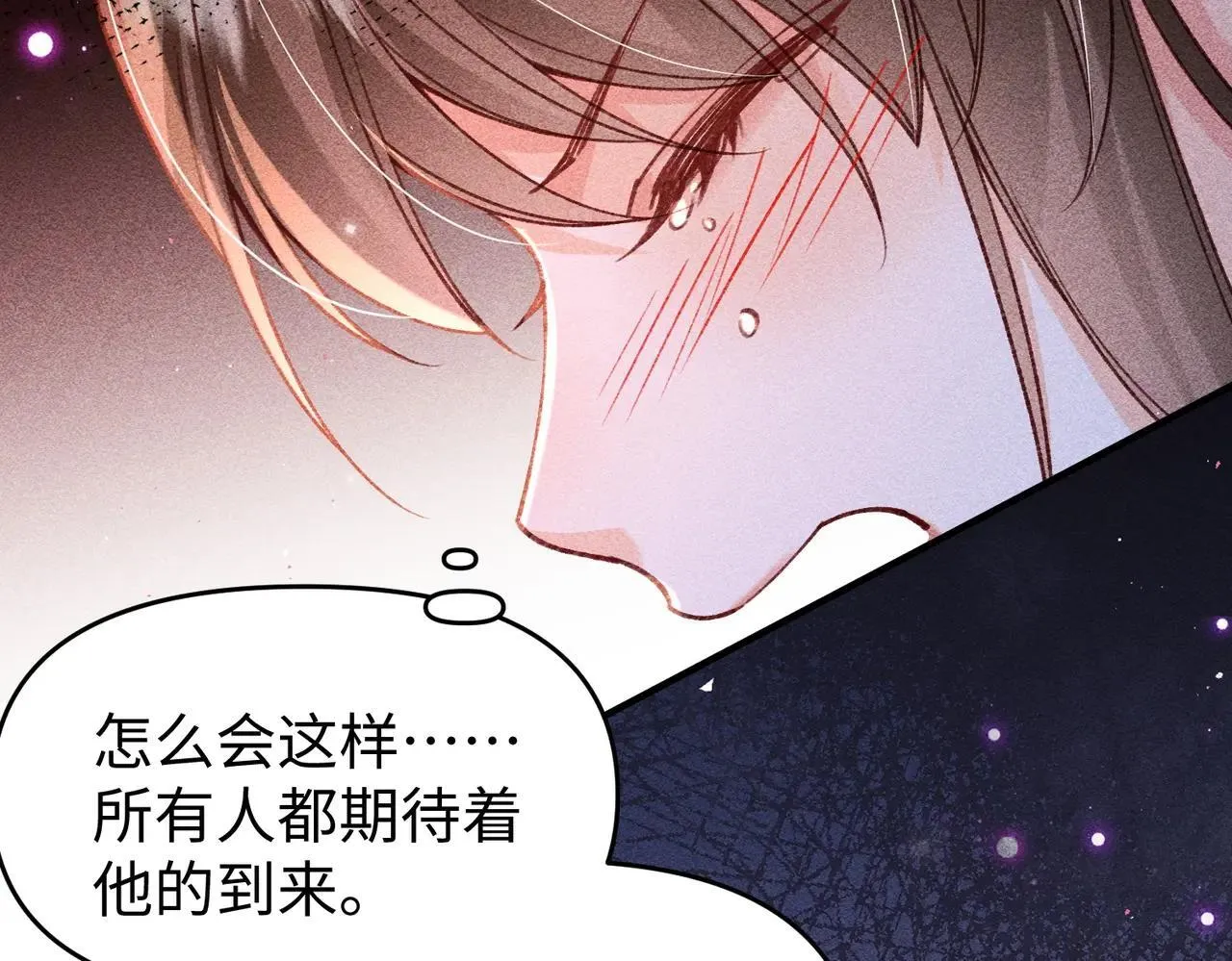 第43话 交给我 第67页