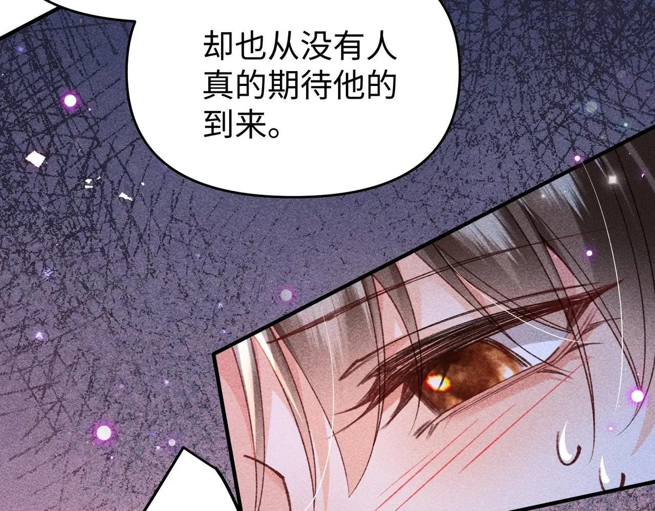 第43话 交给我 第68页