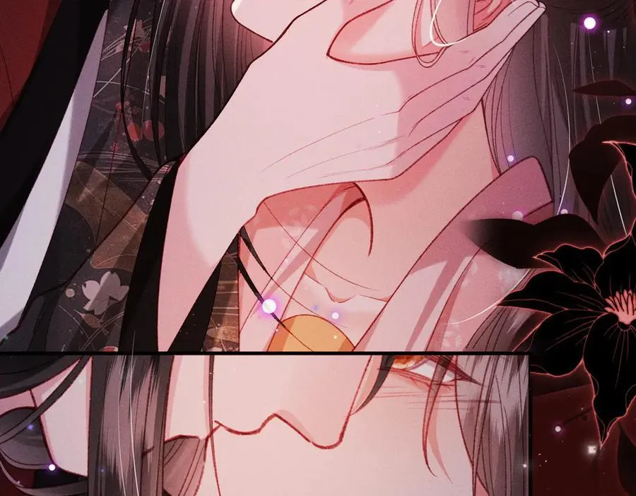 第44话 灵火失控 第9页