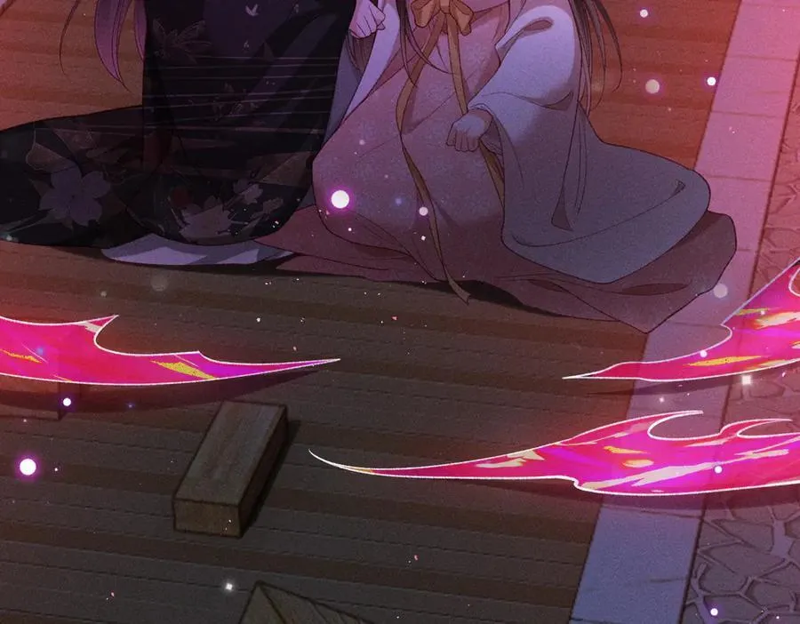 第44话 灵火失控 第17页
