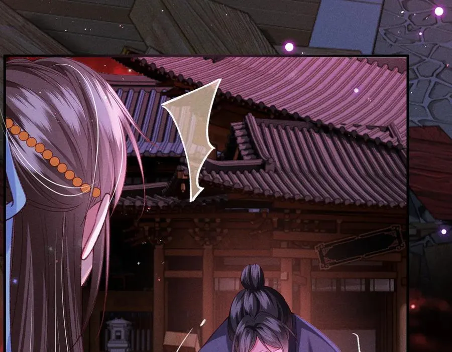 第44话 灵火失控 第18页