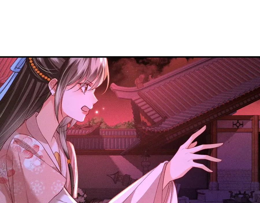 第44话 灵火失控 第24页